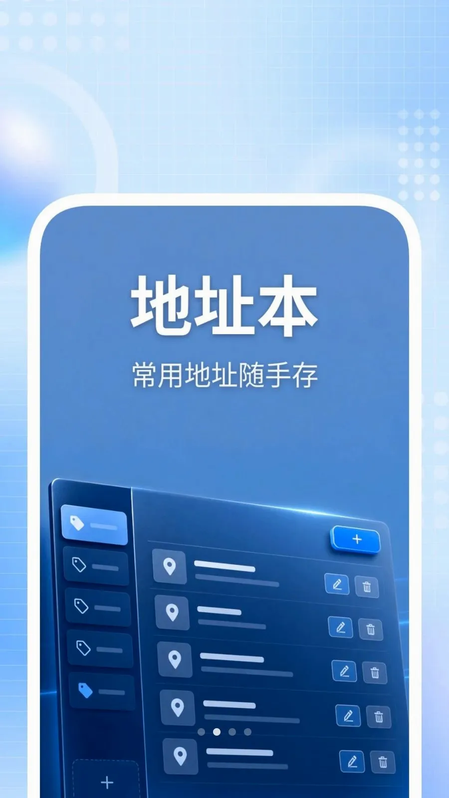 �ݰ�����2026���°汾v1.0.1 �ٷ�����