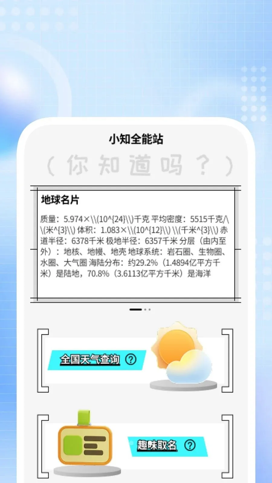 �ݰ�����2026���°汾v1.0.1 �ٷ�����