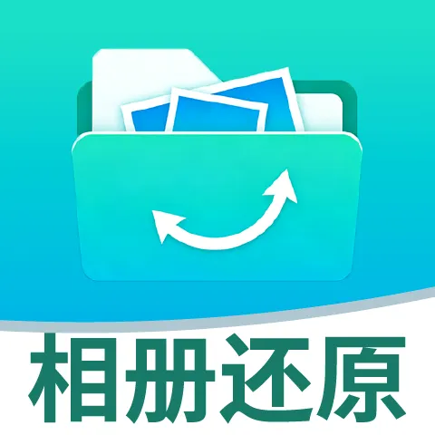 �ֻ���ỹԭ(��Ƭ�޸�����)v2.2.6 ��Ѱ�