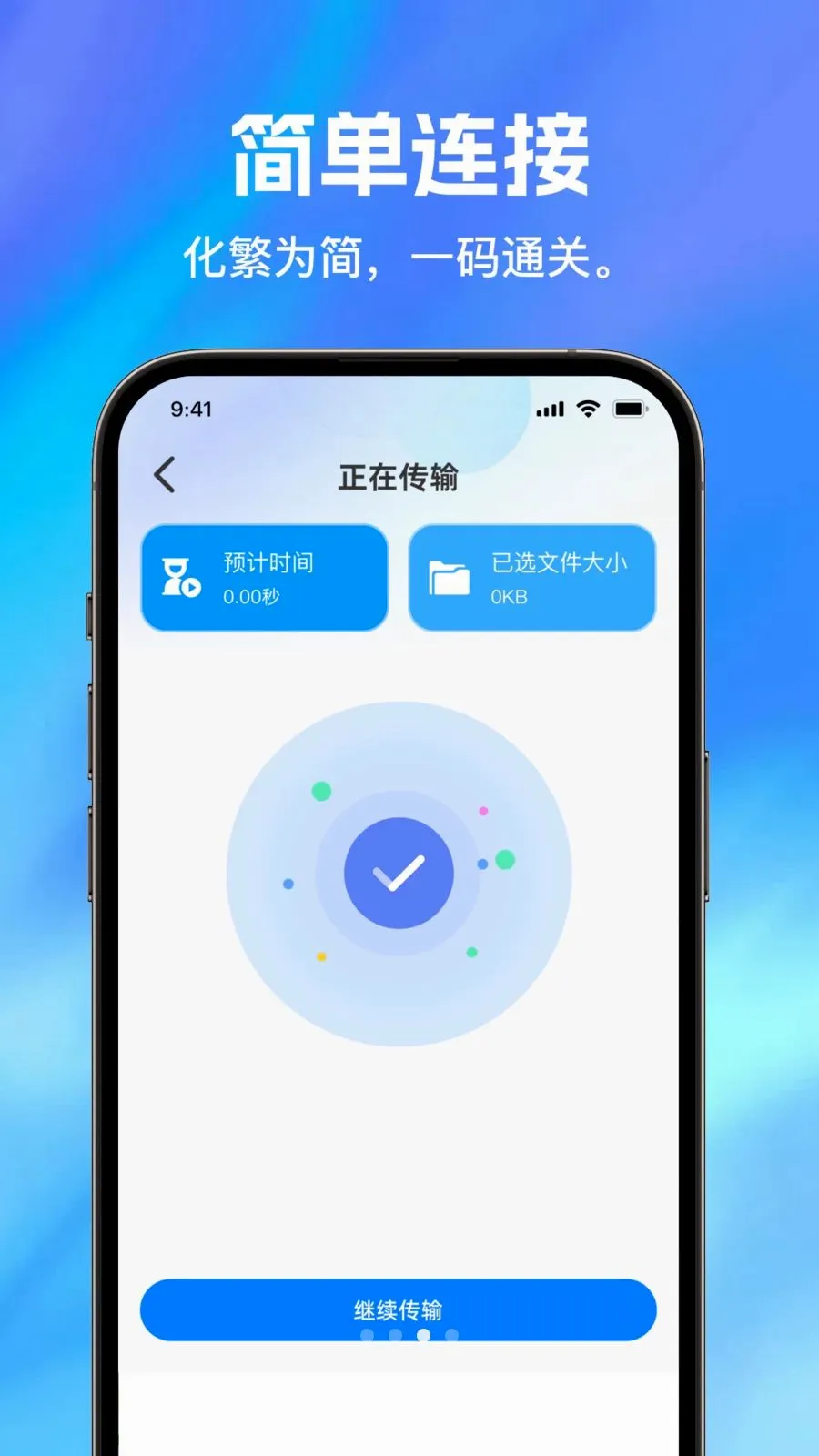 �ֻ�����������(�������ֹ���ǿ)v1.0.0 �ٷ�����