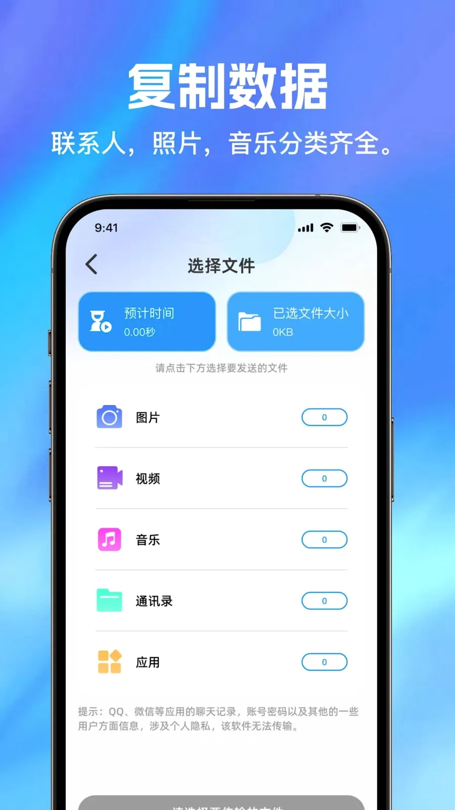 �ֻ�����������(�������ֹ���ǿ)v1.0.0 �ٷ�����