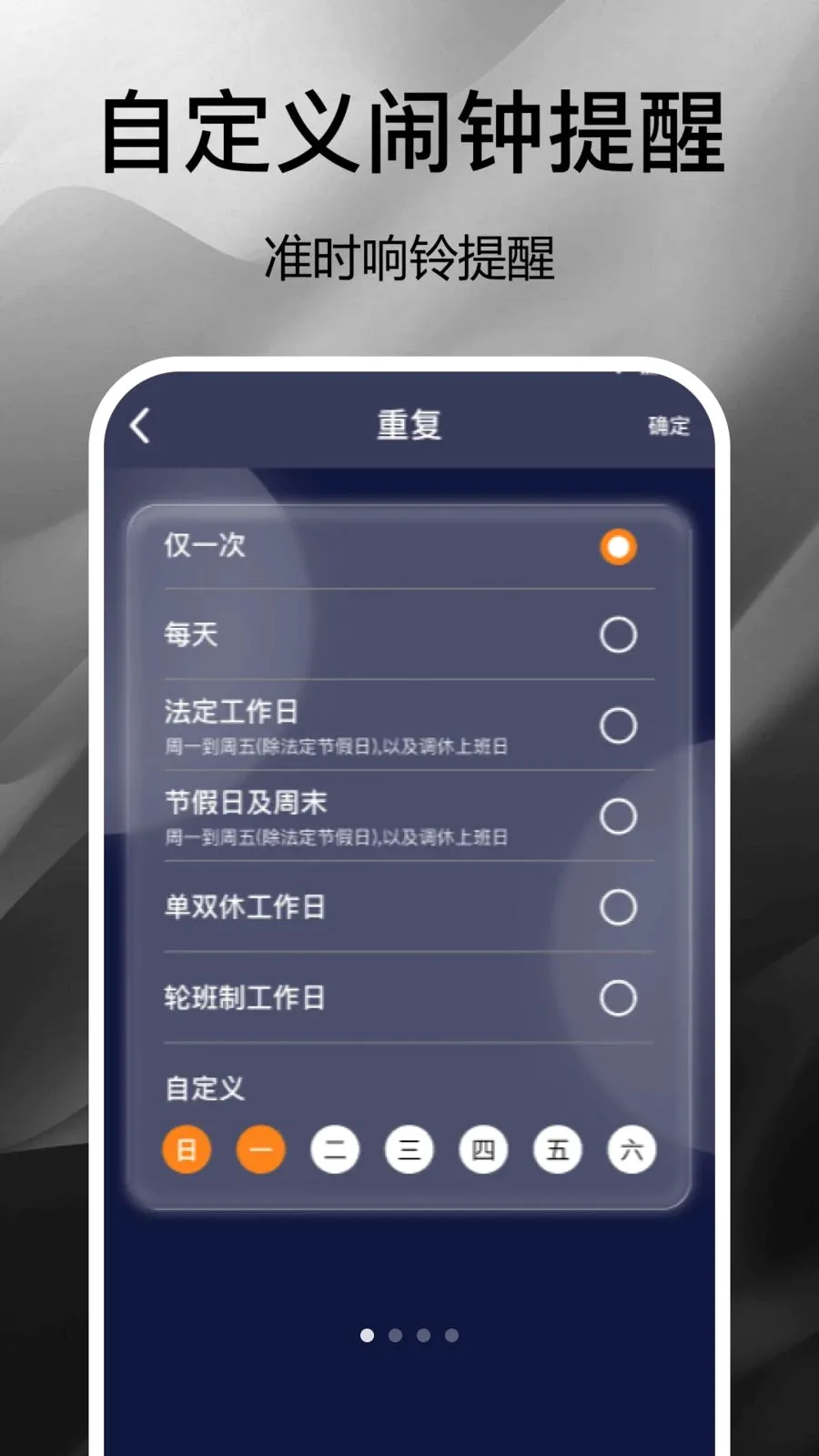 ��ͨ����ʱ��(����ʱ��С����)v1.0 �ֻ���