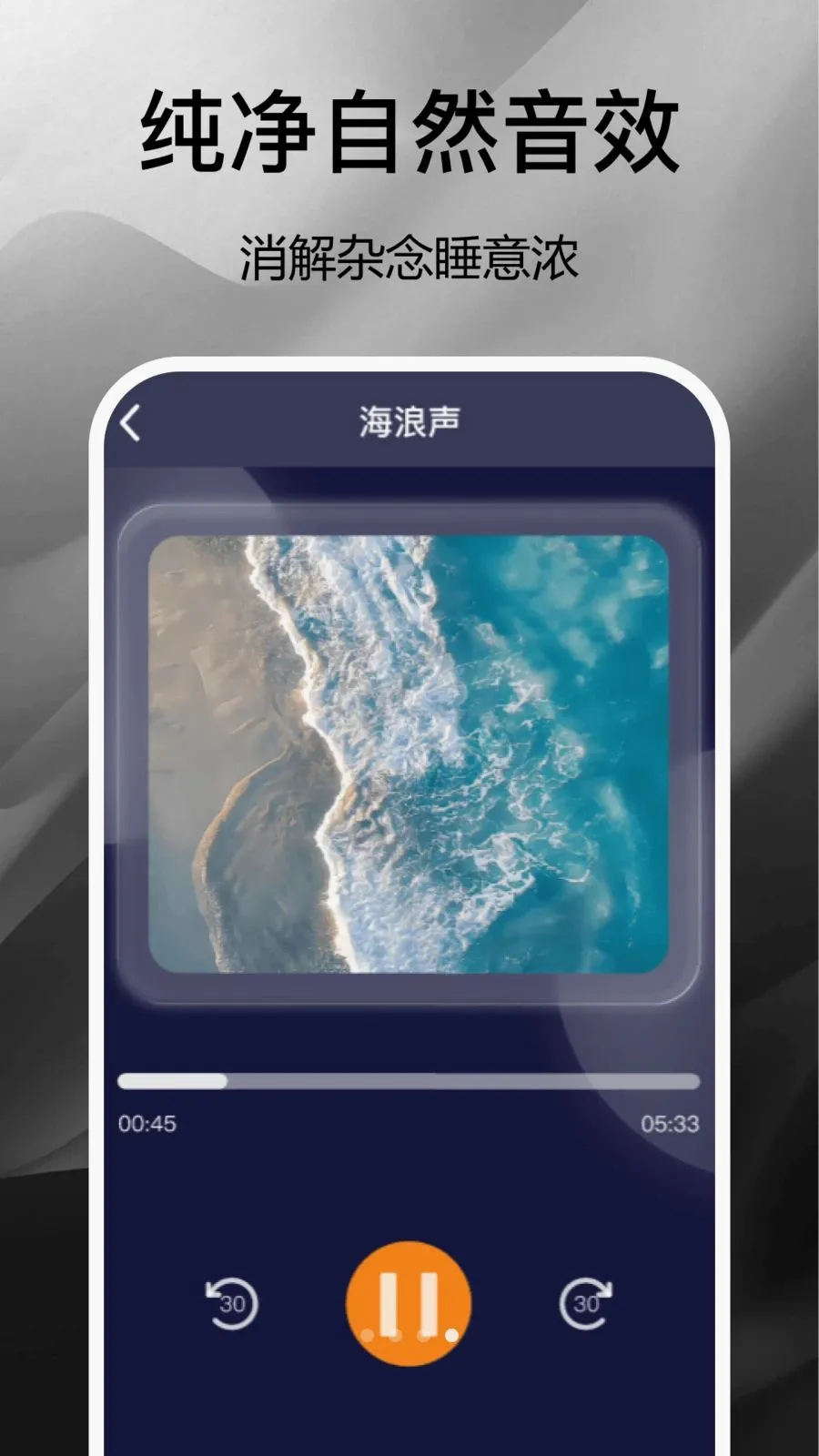 ��ͨ����ʱ��(����ʱ��С����)v1.0 �ֻ���