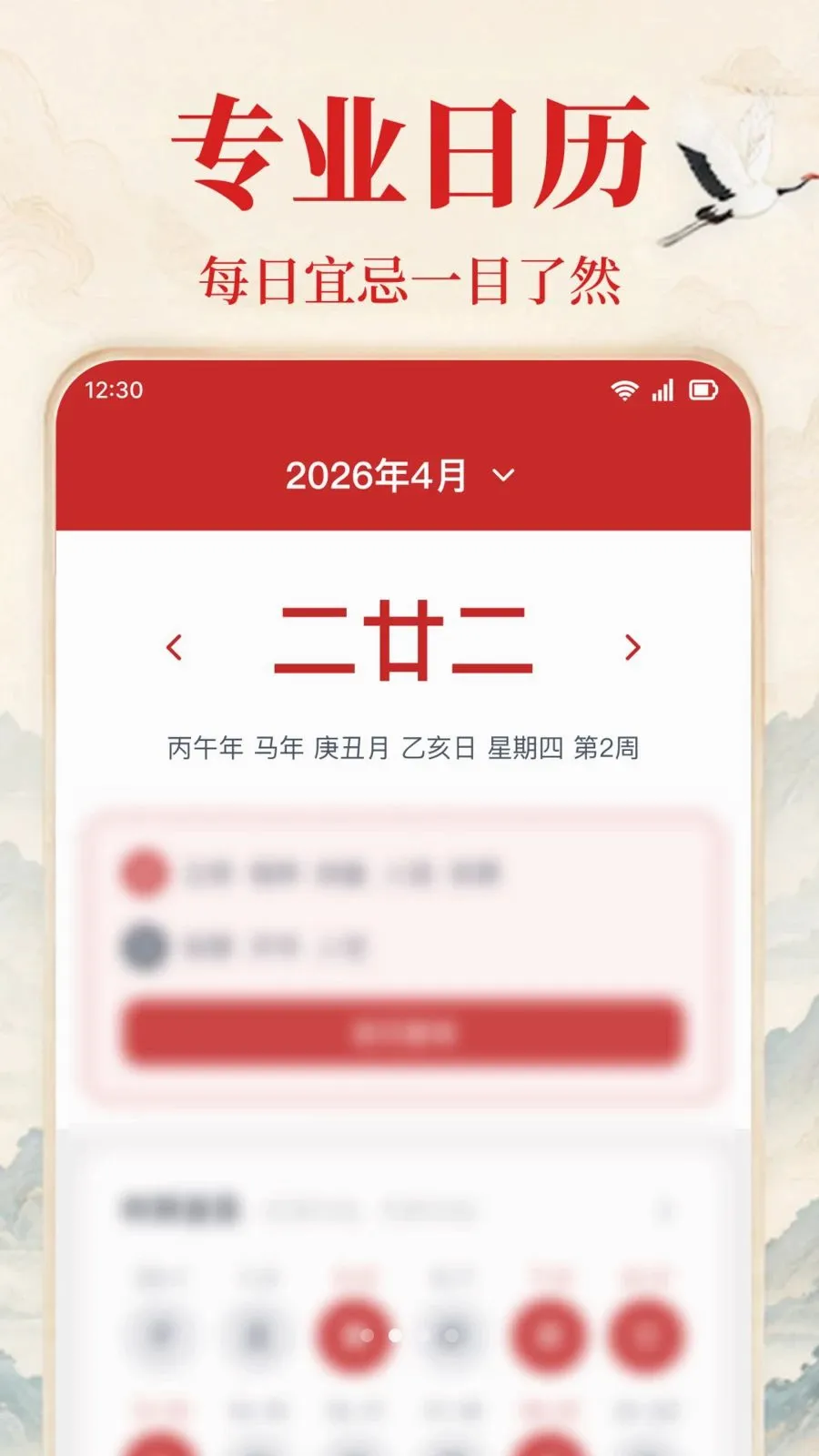 ��׼�����ϻ�����׿���ֻ���v1.0.1.1002 �ֻ���