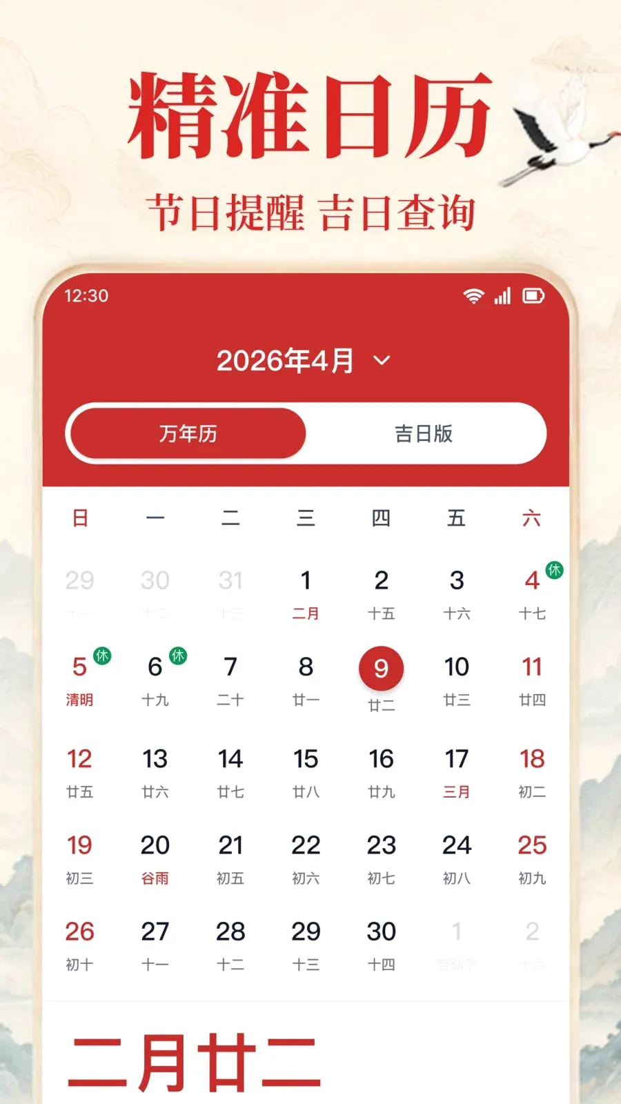 ��׼�����ϻ�����׿���ֻ���v1.0.1.1002 �ֻ���