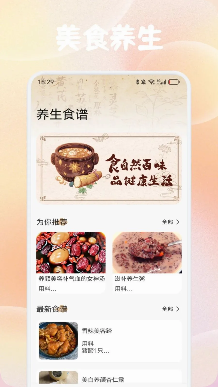 ������������(��ҽ����App)v1.1 ��׿��