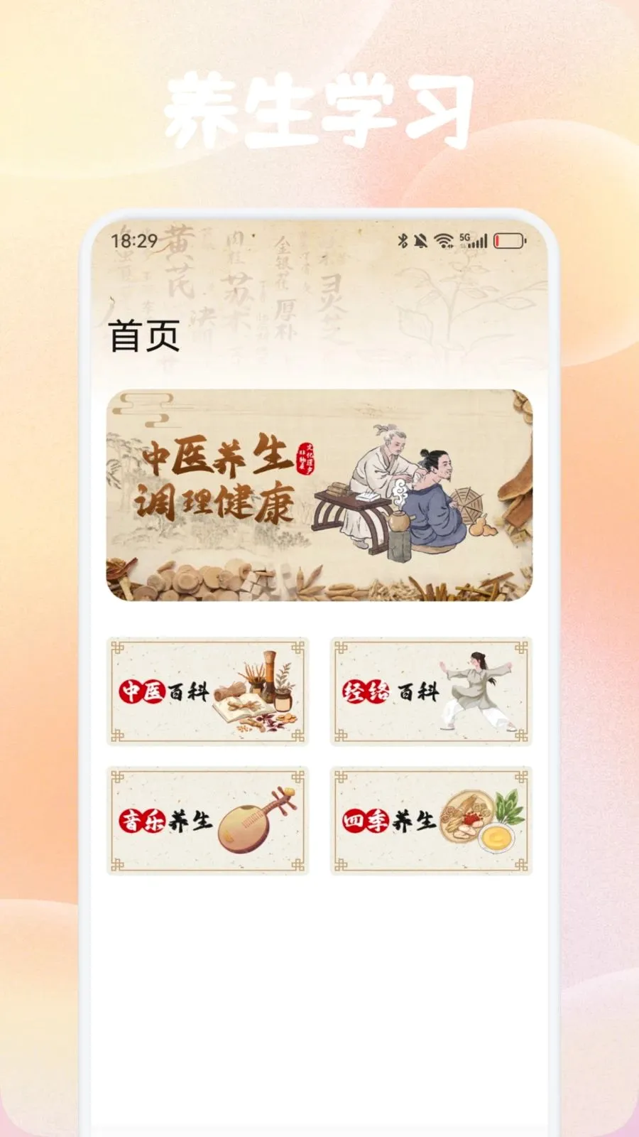 ������������(��ҽ����App)v1.1 ��׿��