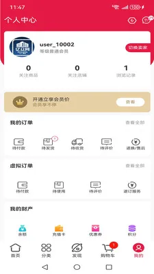 ������(�Ƶ���Ʒ�ɹ���)v1.6.2 �ٷ�����
