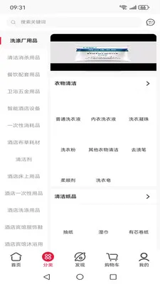 ������(�Ƶ���Ʒ�ɹ���)v1.6.2 �ٷ�����