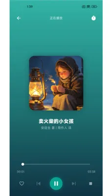 �������»�(˯ǰ����ƽ̨)v1.0.1 �ֻ���