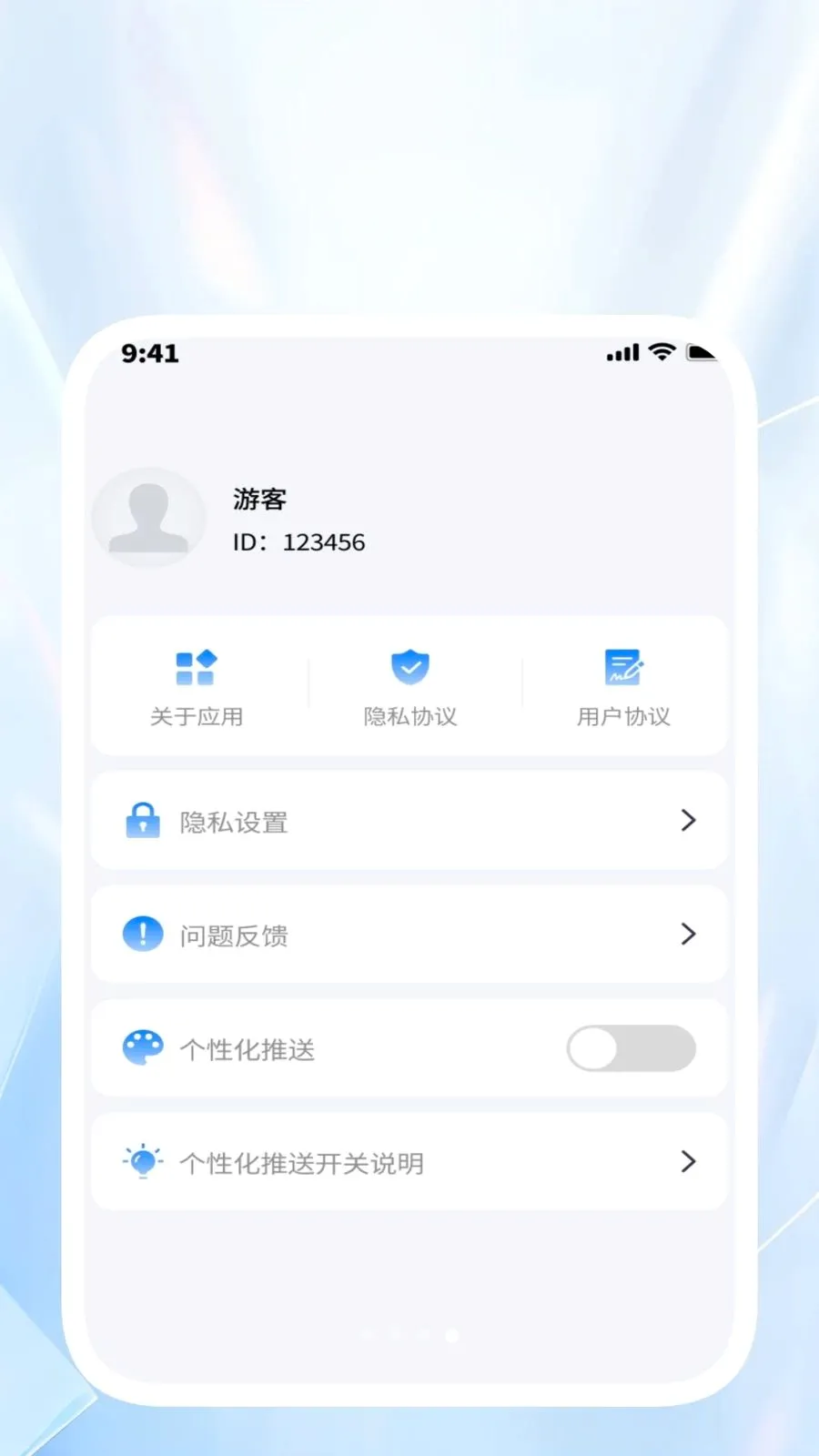 �������ͨ(�����������)v1.0.1 �ֻ���