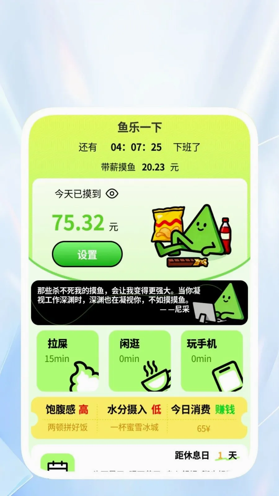 �������ͨ(�����������)v1.0.1 �ֻ���