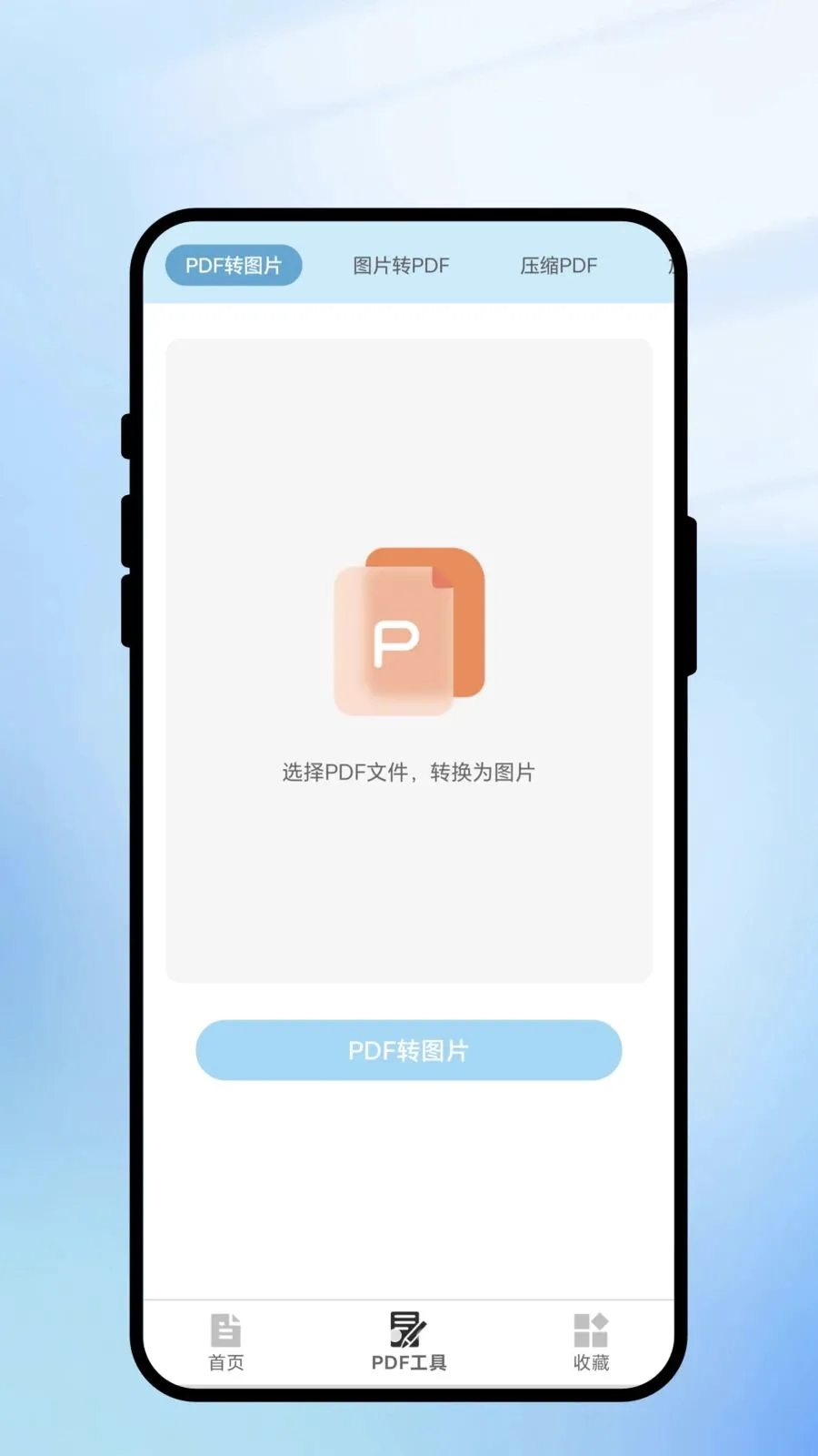 ���ɨɨ��2026�ٷ����°汾v1.0.1 ��Ѱ�