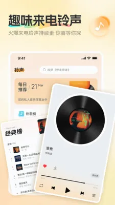 �����������������ֻ���v1.0.3 ��׿��