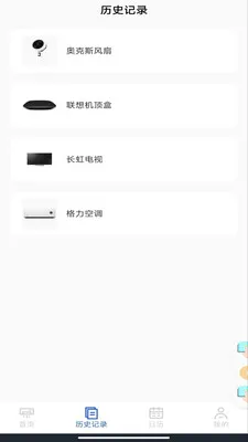 ���ܿյ�ң������(�ҵ�ң������Ӧ��)v1.0.1 ��Ѱ�