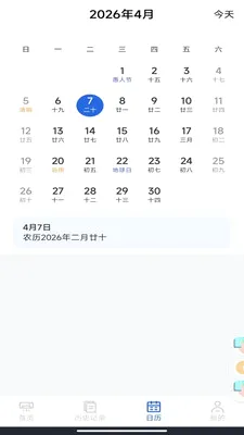 ���ܿյ�ң������(�ҵ�ң������Ӧ��)v1.0.1 ��Ѱ�