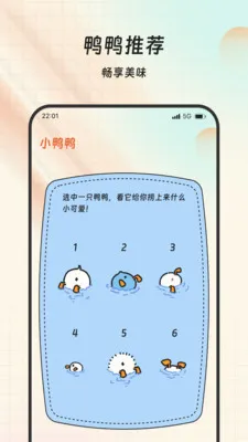 ��ʢ�ֵ��(�๦���ֻ�����)v1.0.0 ��׿��