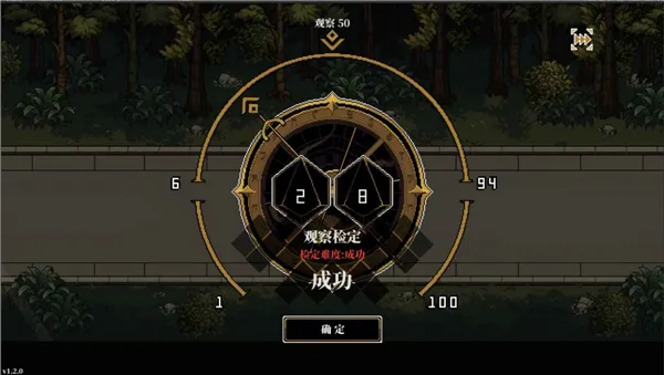 �˸����(����³������Ϸ)v3.1.7 �ٷ�����