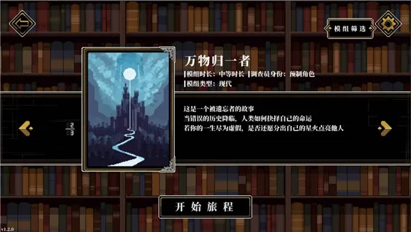 �˸����(����³������Ϸ)v3.1.7 �ٷ�����