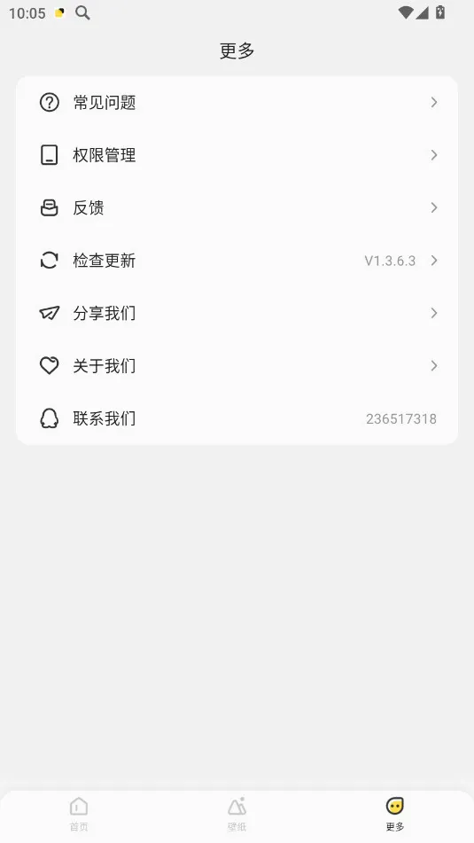 �����Widget Island(��������App)v1.8.4 �ٷ�����