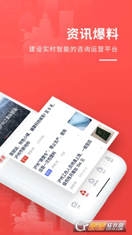 �Ƴ�eͨ(�����������ƽ̨)v3.3.5 �ٷ�����