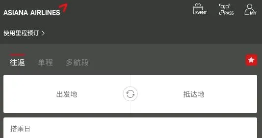 Asiana Airlines2026最新版本 Asiana Airlines2026最新版本