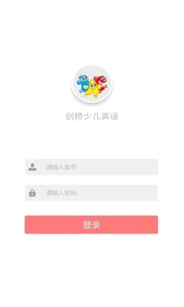 �����ٶ�Ӣ�ﰲ׿���ֻ���v5.1.1 �ٷ�����