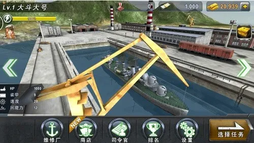 ��ͧս3Dս��(��ս���������)v3.8.7 �ֻ���