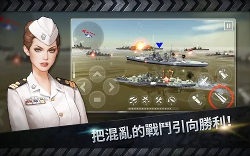 ��ͧս3Dս��(��ս���������)v3.8.7 �ֻ���