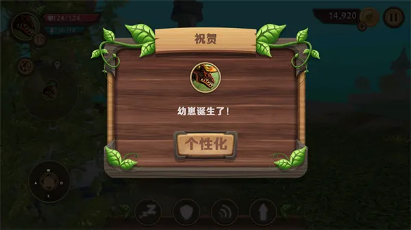 龙族模拟器(龙模拟养成游戏) 龙族模拟器(龙模拟养成游戏)