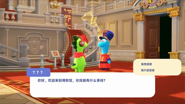 星绘友晴天安卓版手机版 星绘友晴天安卓版手机版