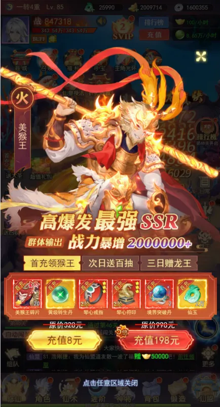 �����ϱ�2026���°汾v1.0.0 �ٷ�����
