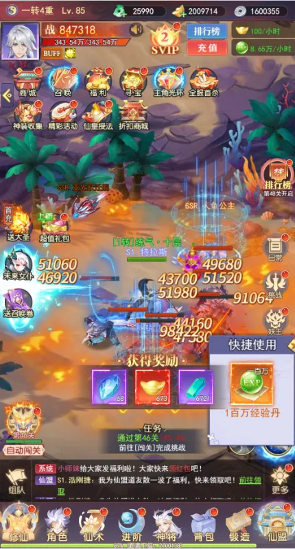 �����ϱ�2026���°汾v1.0.0 �ٷ�����