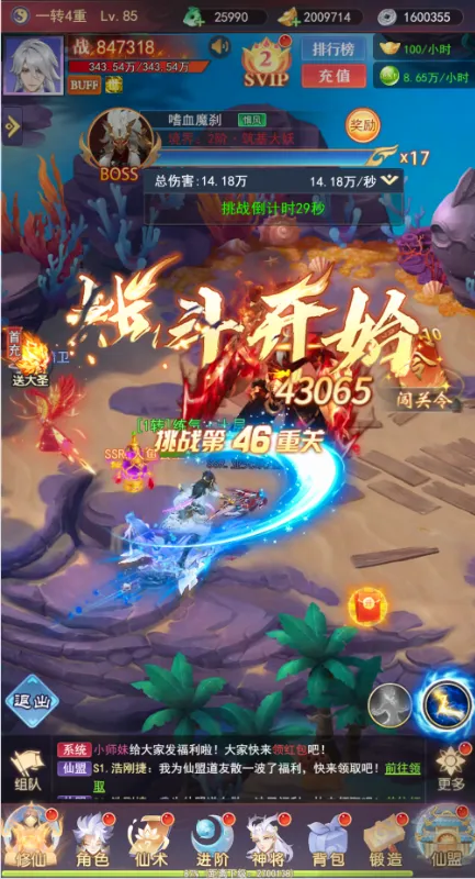�����ϱ�2026���°汾v1.0.0 �ٷ�����