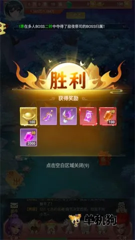 山海剑途(国风仙侠手游) 山海剑途(国风仙侠手游)