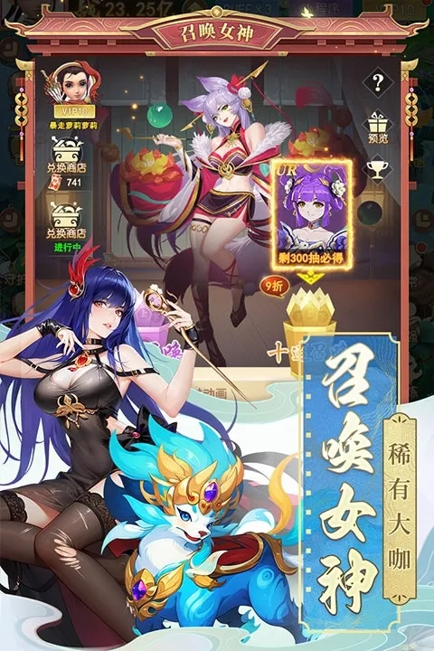 山海剑途(国风仙侠手游) 山海剑途(国风仙侠手游)
