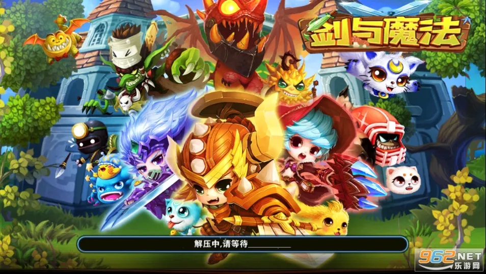 剑与魔法2026最新版本 剑与魔法2026最新版本