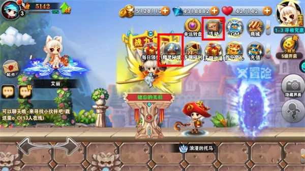 剑与魔法2026最新版本 剑与魔法2026最新版本