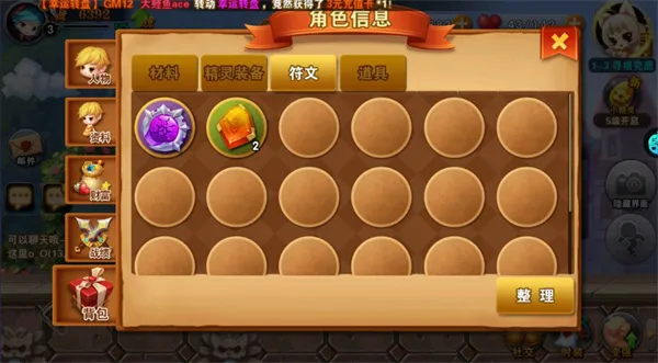 剑与魔法2026最新版本 剑与魔法2026最新版本