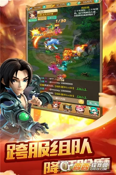 ������2026�ٷ����°汾v1.1.0 ��׿��