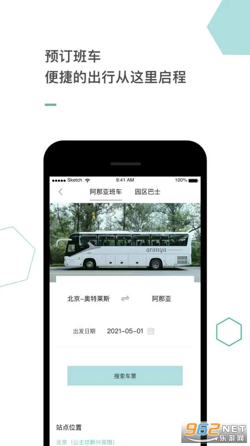 ������(����Ԥ������)v4.2.7 �ٷ�����