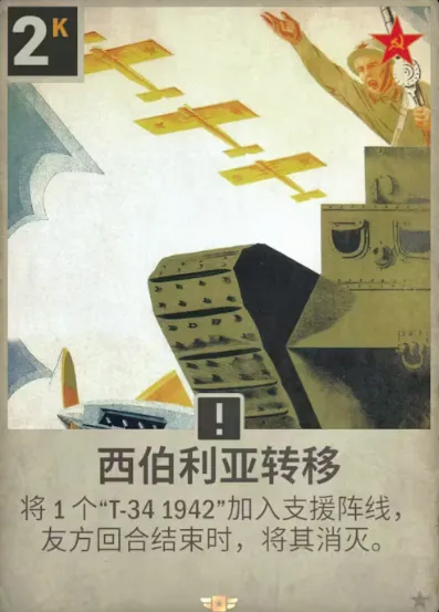 Kards(二战卡牌游戏) Kards(二战卡牌游戏)