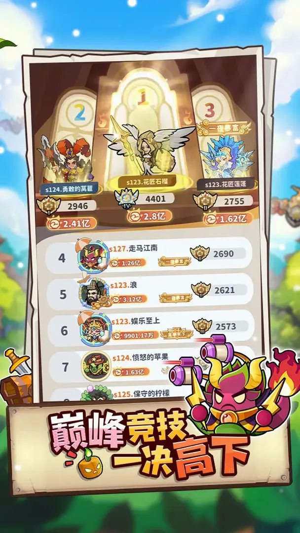 ֲ���ȶ�(�����ϳ���Ϸ)v1.0.3 �ٷ�����
