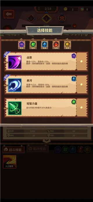 ����ս�ǰ�׿���ֻ���