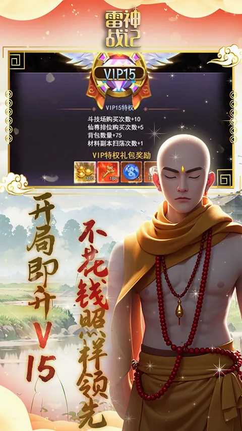 ����ս�ǰ�׿���ֻ���v1.0.2 ��׿��