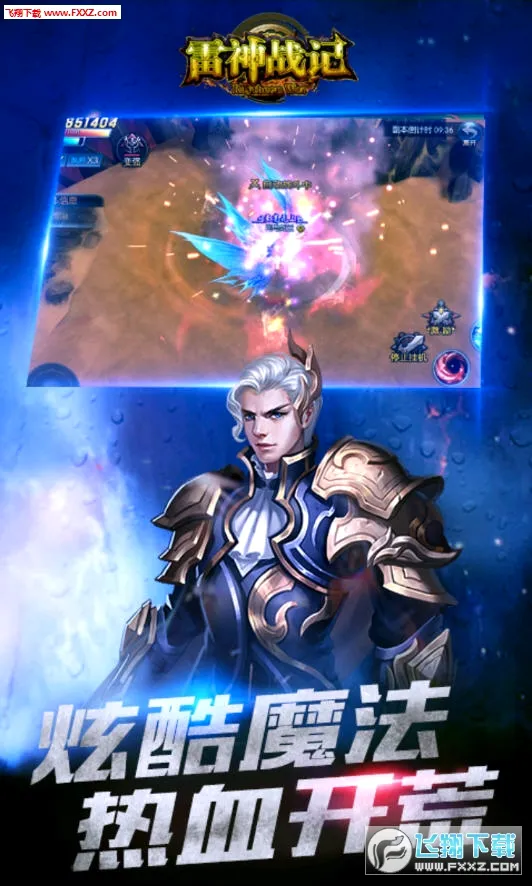 ����ս�ǰ�׿���ֻ���v1.0.2 ��׿��