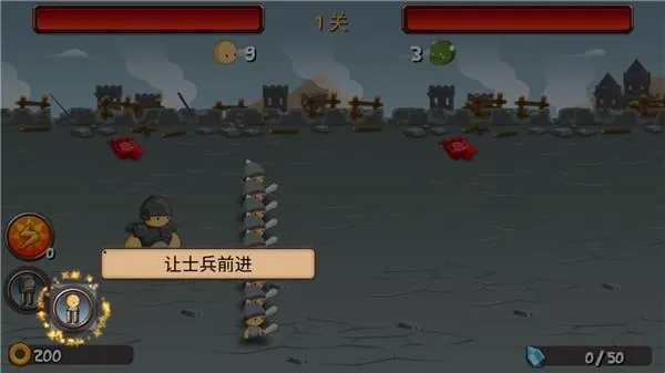 小小群英传(Q版策略战争游戏) 小小群英传(Q版策略战争游戏)