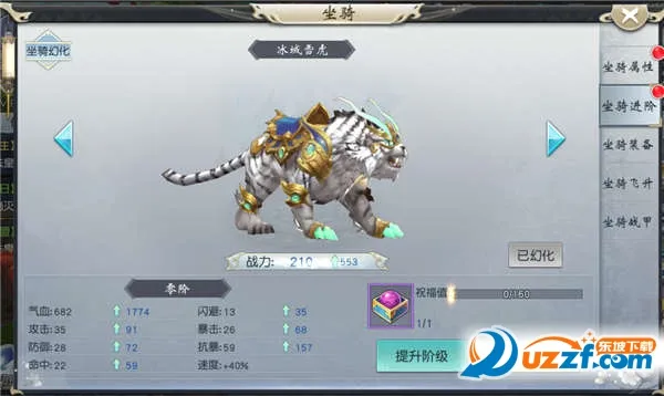 梦回仙域(仙侠手游) 梦回仙域(仙侠手游)