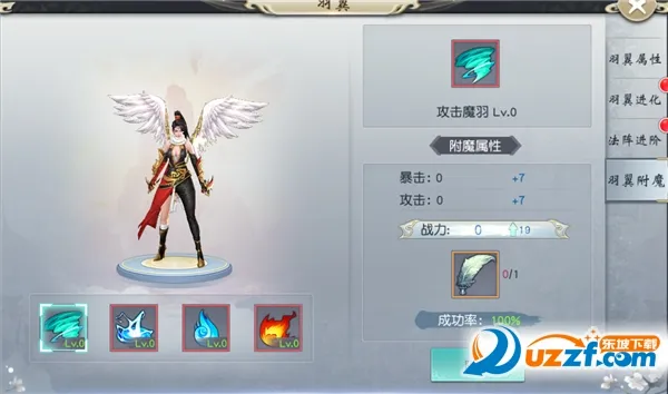 梦回仙域(仙侠手游) 梦回仙域(仙侠手游)