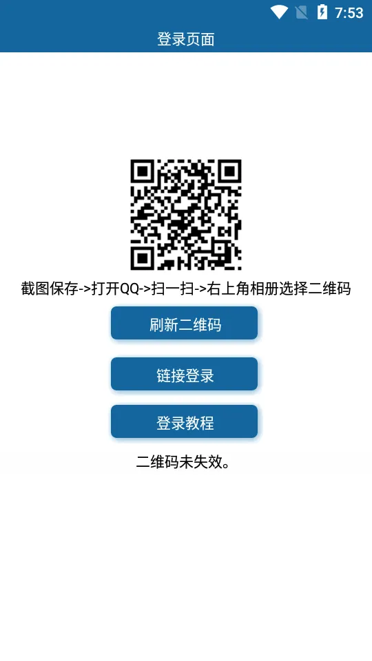 ͸��ͷ������2026�ٷ����°汾v3.3 ��׿��